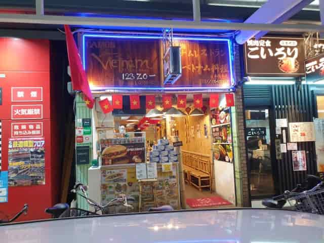 ベトナム料理 123Zo ～イチニサンゾー～ なんば店の外観