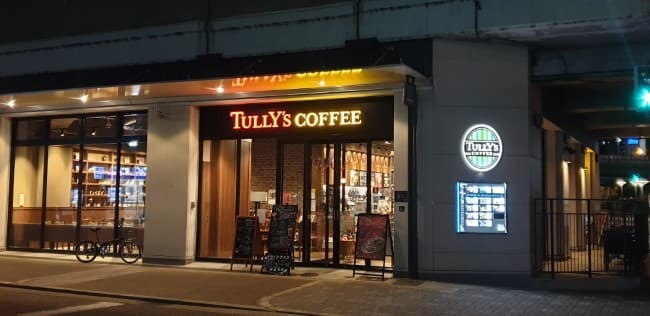 難波 電源カフェ タリーズコーヒー なんばEKIKAN店外観