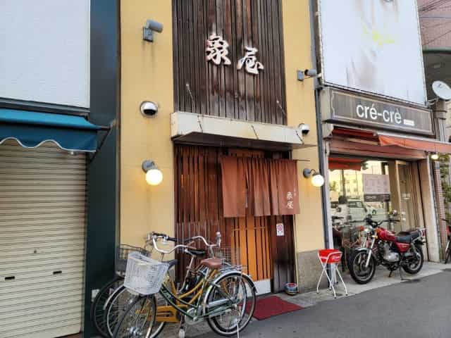 大阪食べログ上位のお好み焼き店 象屋